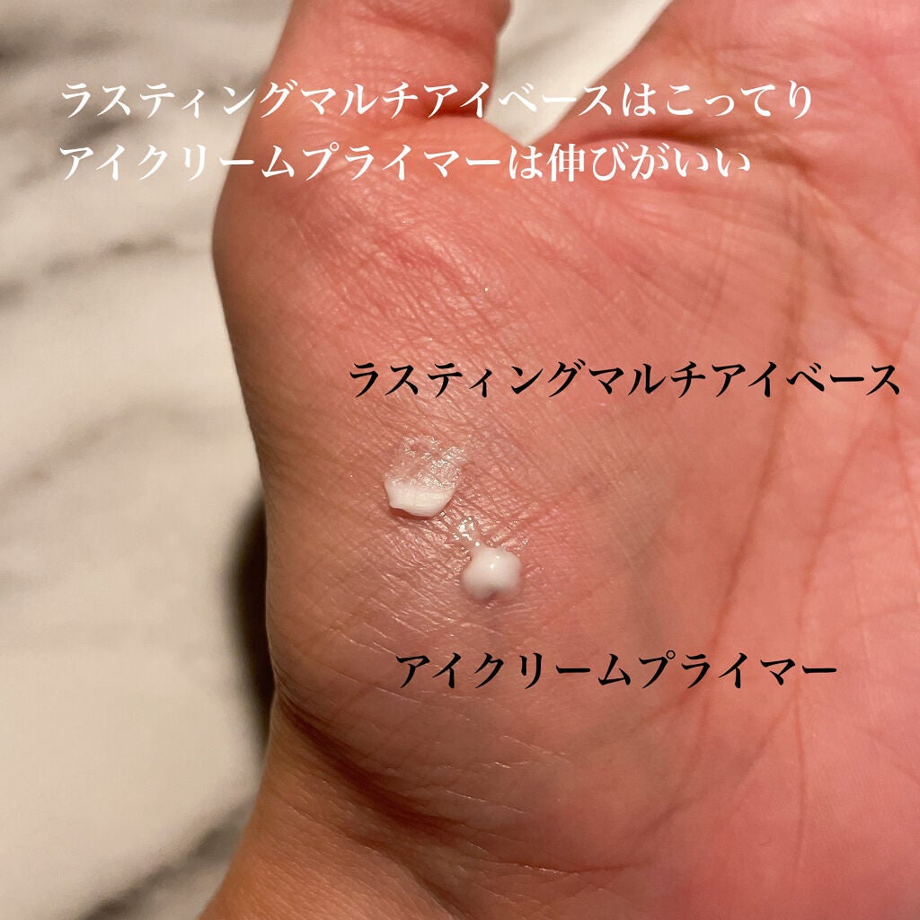 ラスティングマルチアイベース WP/キャンメイク/アイシャドウベースを使ったクチコミ(4枚目)