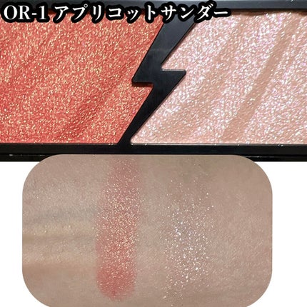 エレクトリックショックアイズ /KATE/アイシャドウパレットを使ったクチコミ(8枚目)