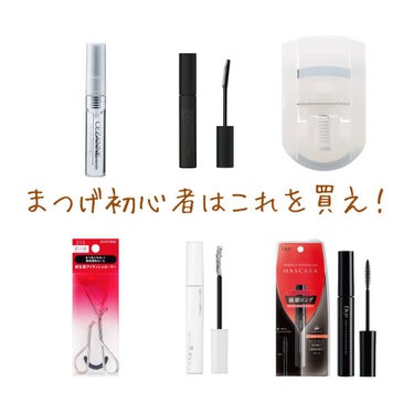 アイラッシュカーラー 213/SHISEIDO/ビューラーを使ったクチコミ（1枚目）