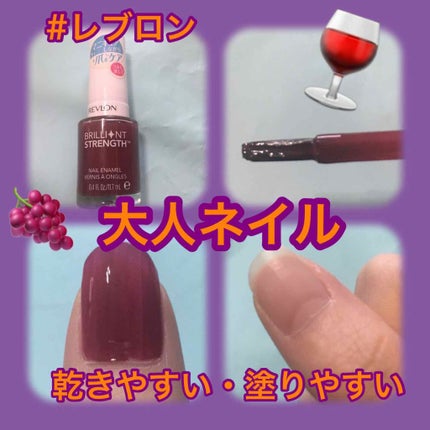 ご わ ち ゃ ん on LIPS 「【ボジョレーヌーヴォーネイル】----------------..」(1枚目)