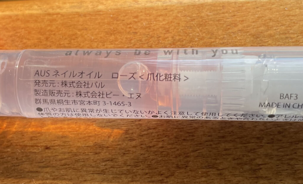 を使ったクチコミ（2枚目）