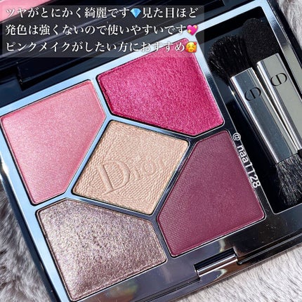 【旧】サンク クルール クチュール/Dior/アイシャドウパレットを使ったクチコミ(2枚目)