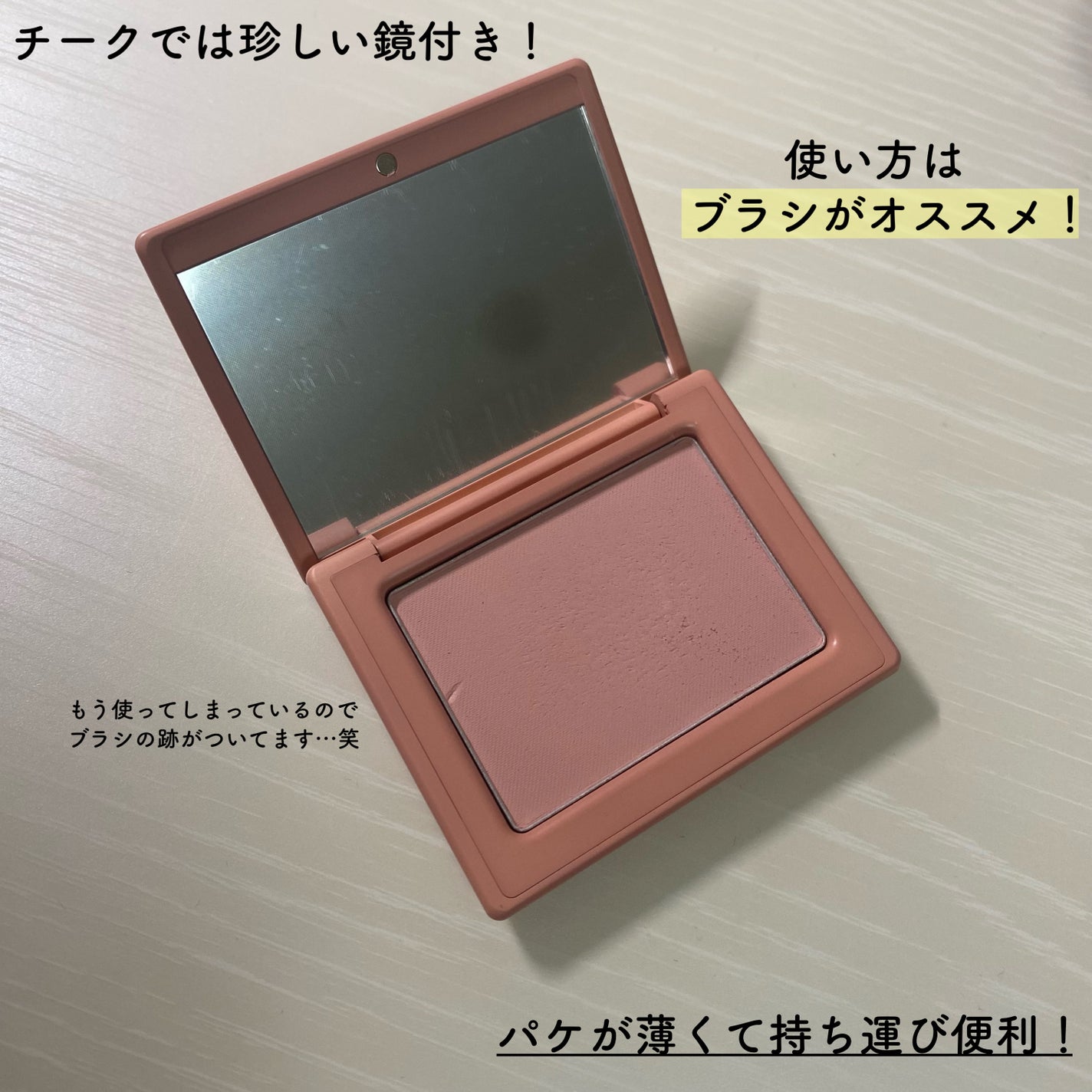 チークステイン ブラッシャー/VDL/パウダーチークを使ったクチコミ(3枚目)