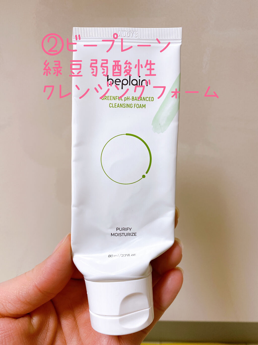 インテンスリペア ハンドクリーム/Neutrogena/ハンドクリームを使ったクチコミ（3枚目）