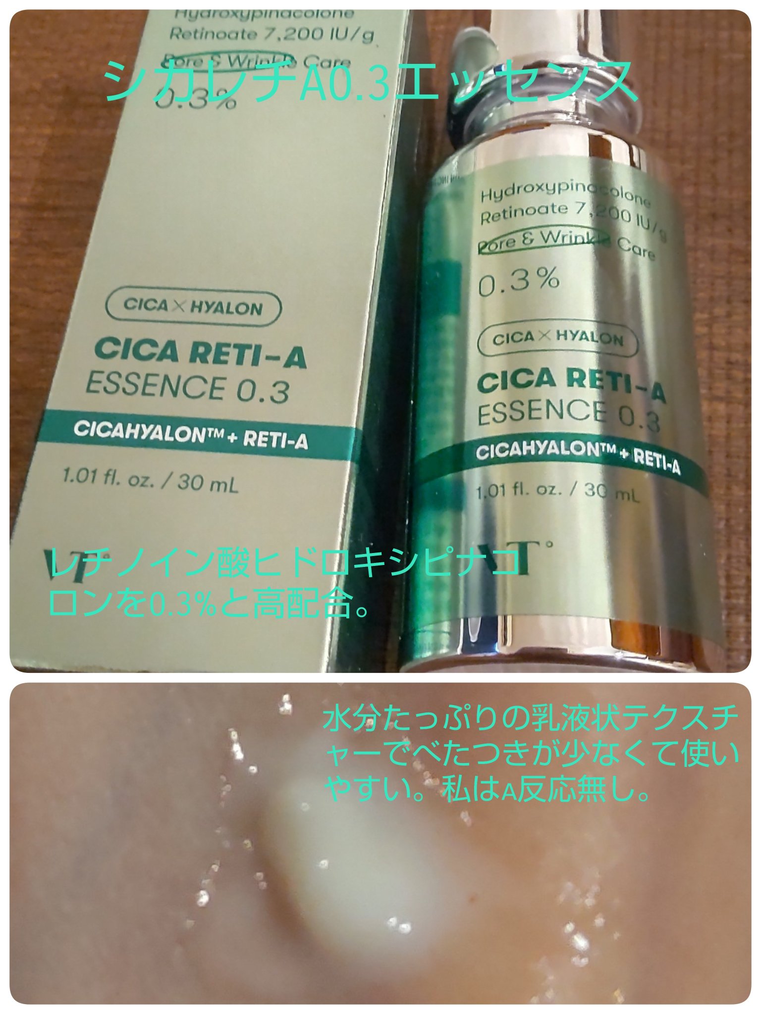 CICA デイリースージングマスク/VT/シートマスク・パックを使ったクチコミ（2枚目）