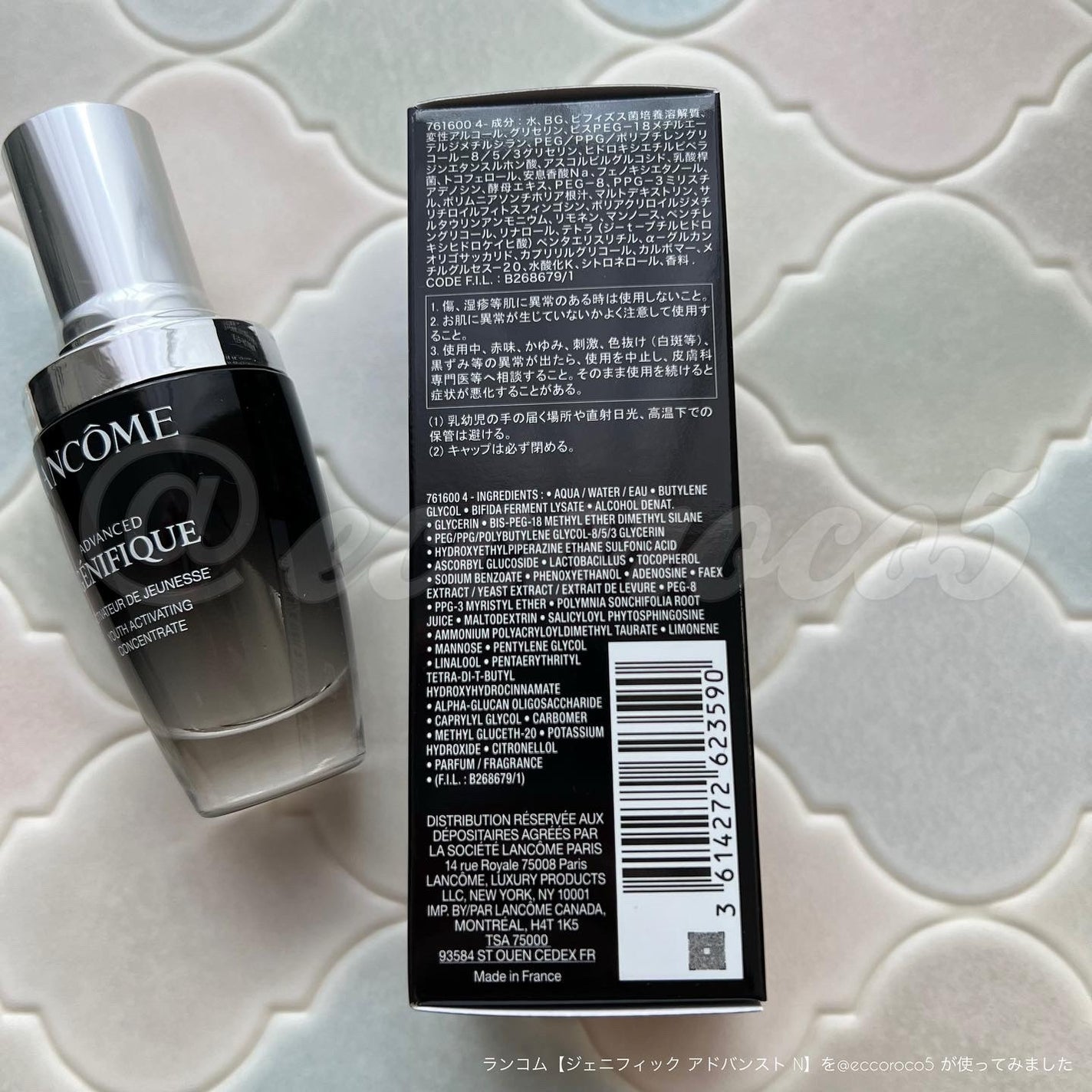 ジェニフィック アドバンスト N/LANCOME/美容液を使ったクチコミ(4枚目)