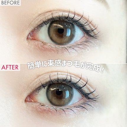 束感トップ コート/ブリンクブリンク/マスカラトップコートを使ったクチコミ(8枚目)