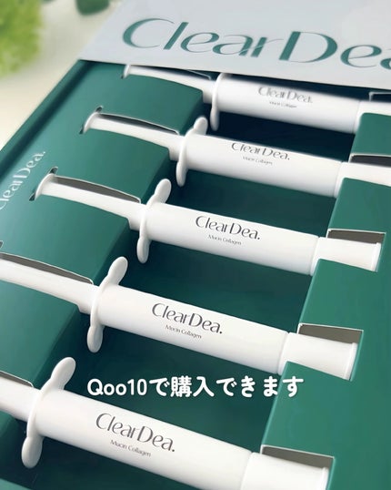 ミューシンコラーゲンボリューミングクリームアンプル/ClearDea./美容液を使ったクチコミ(6枚目)