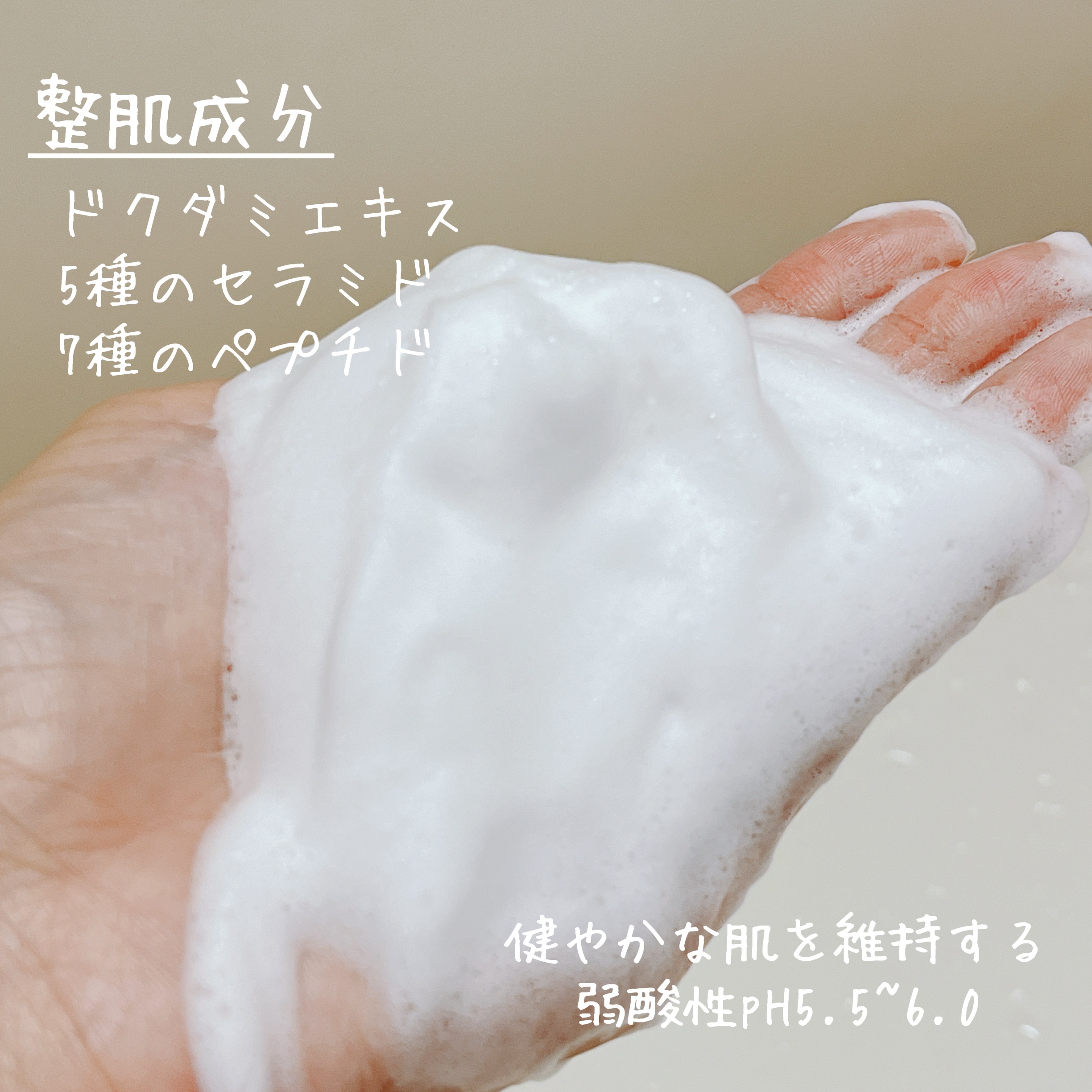 グリーンカーミングブルーレーションクリーンクーリムプラス/obsero/フェイスクリームを使ったクチコミ（3枚目）