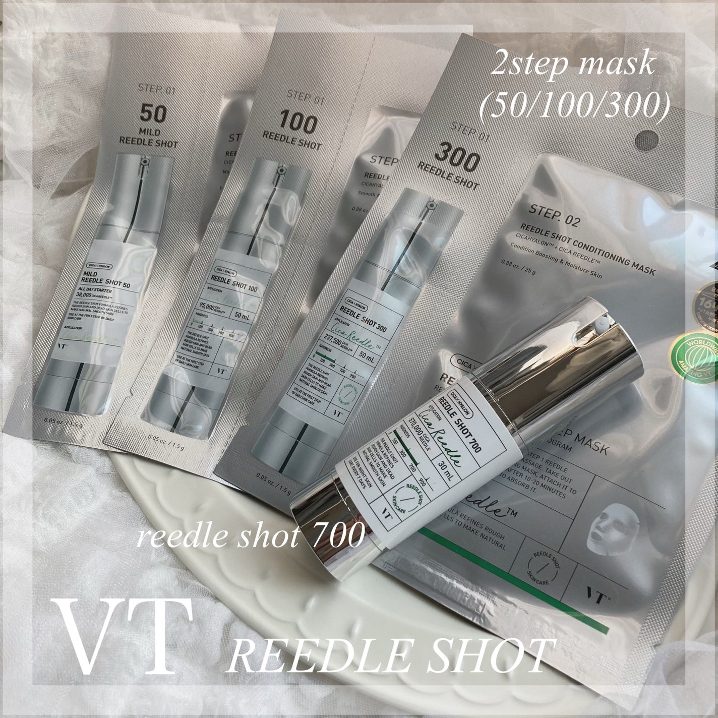 リードルショット700/VT/美容液を使ったクチコミ(1枚目)