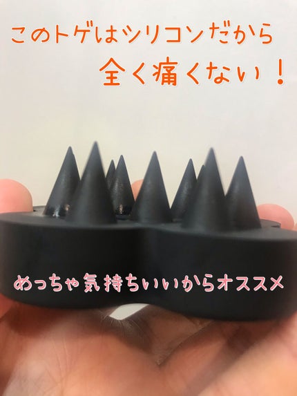 uka scalp brush kenzan/uka/スカルプブラシを使ったクチコミ(5枚目)