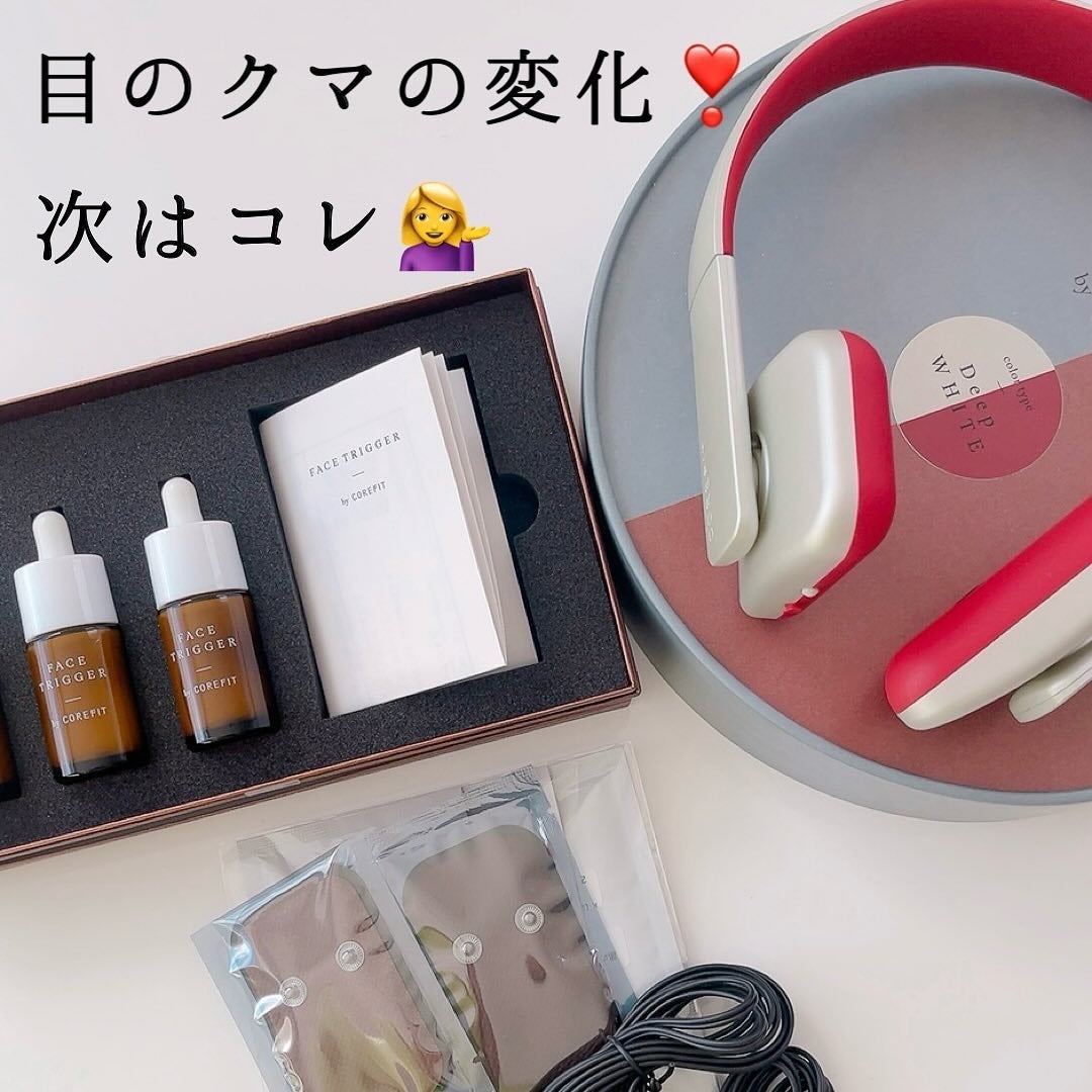 試してみた】FacePlayer COREFITのリアルな口コミ・レビュー | LIPS 試してみた】FacePlayer COREFITのリアルな口コミ・レビュー | LIPS
