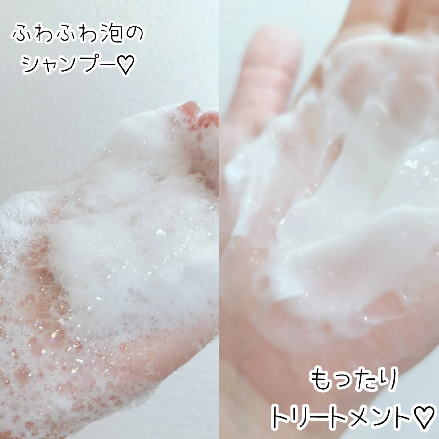 ポスプ プレミアムシャンプー/プレミアムトリートメント/posup/市販シャンプーを使ったクチコミ(2枚目)