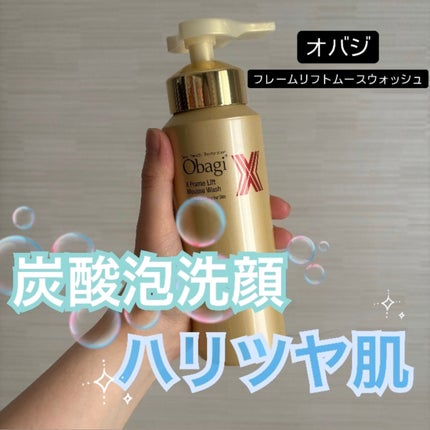 オバジX ブーストムースウォッシュ/オバジ/泡洗顔を使ったクチコミ(1枚目)