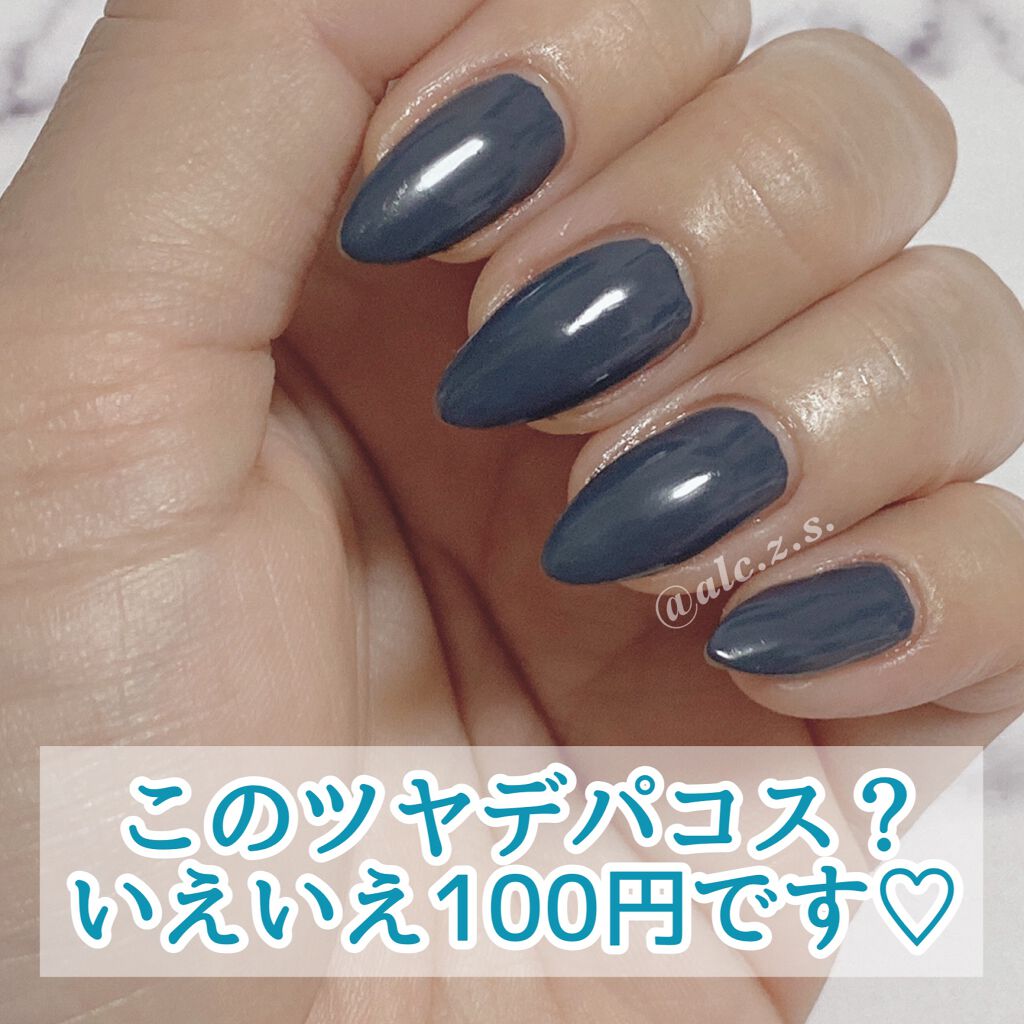 Gene Tokyo ネイル Daisoの口コミ 超優秀 100均で買えるおすすめマニキュア ネイビーが好きすぎて手 By Alice Slowly 普通肌 Lips