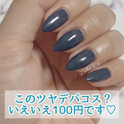 gene TOKYO ネイル/DAISO/マニキュアを使ったクチコミ(1枚目)