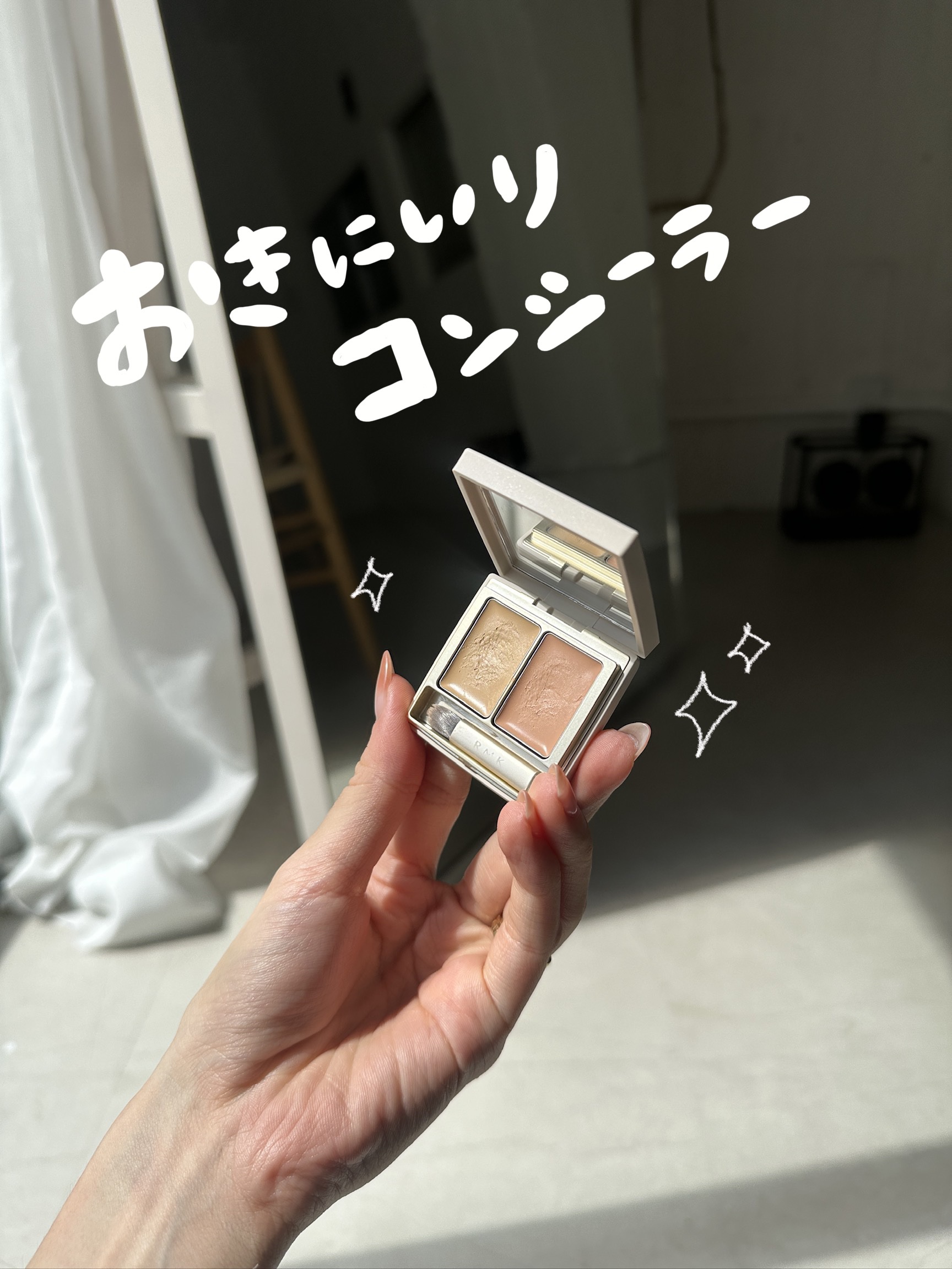 フローレスカバーコンシーラー/RMK/パレットコンシーラーを使ったクチコミ（1枚目）