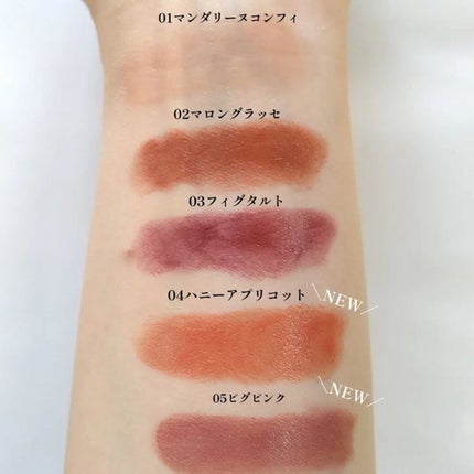 セラムオイルリップスティック /ミティア オーガニック/口紅を使ったクチコミ(2枚目)