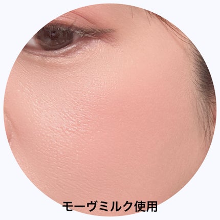 ミルクハートティントリップアンドチーク/Merrymonde/リップティントを使ったクチコミ(10枚目)