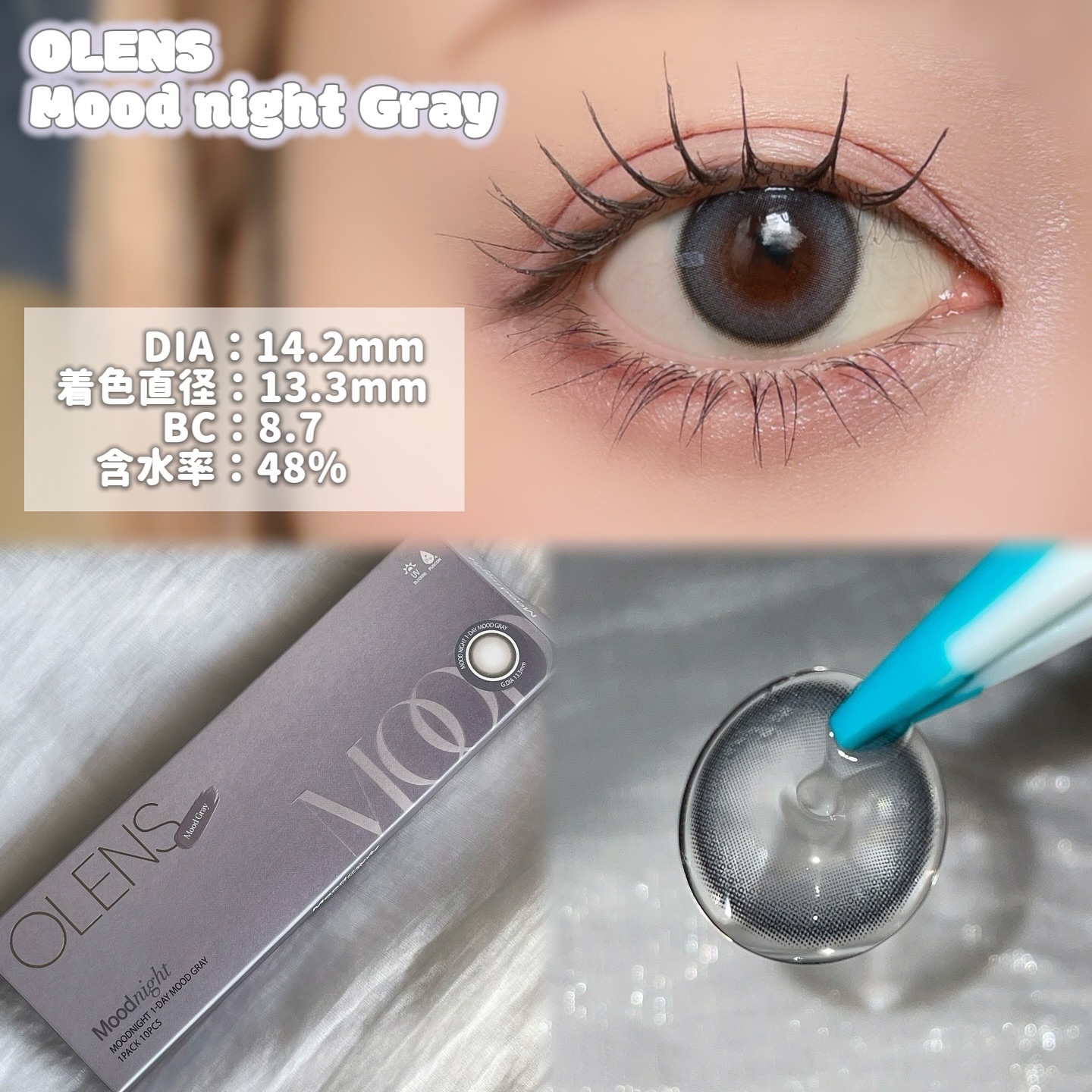 Moodnight 1day/OLENS/ワンデー（１DAY）カラコンを使ったクチコミ（3枚目）