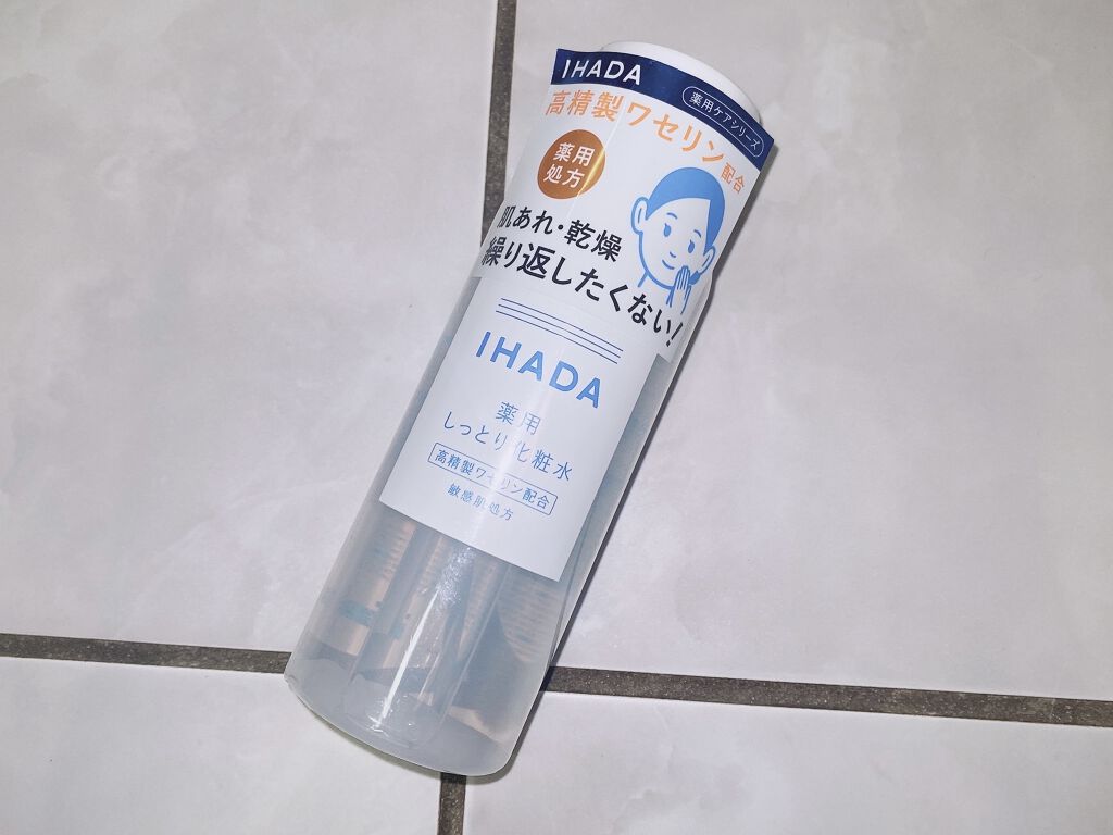 潤浸保湿 フェイスケアセット II しっとり/キュレル/トライアルキットを使ったクチコミ（1枚目）