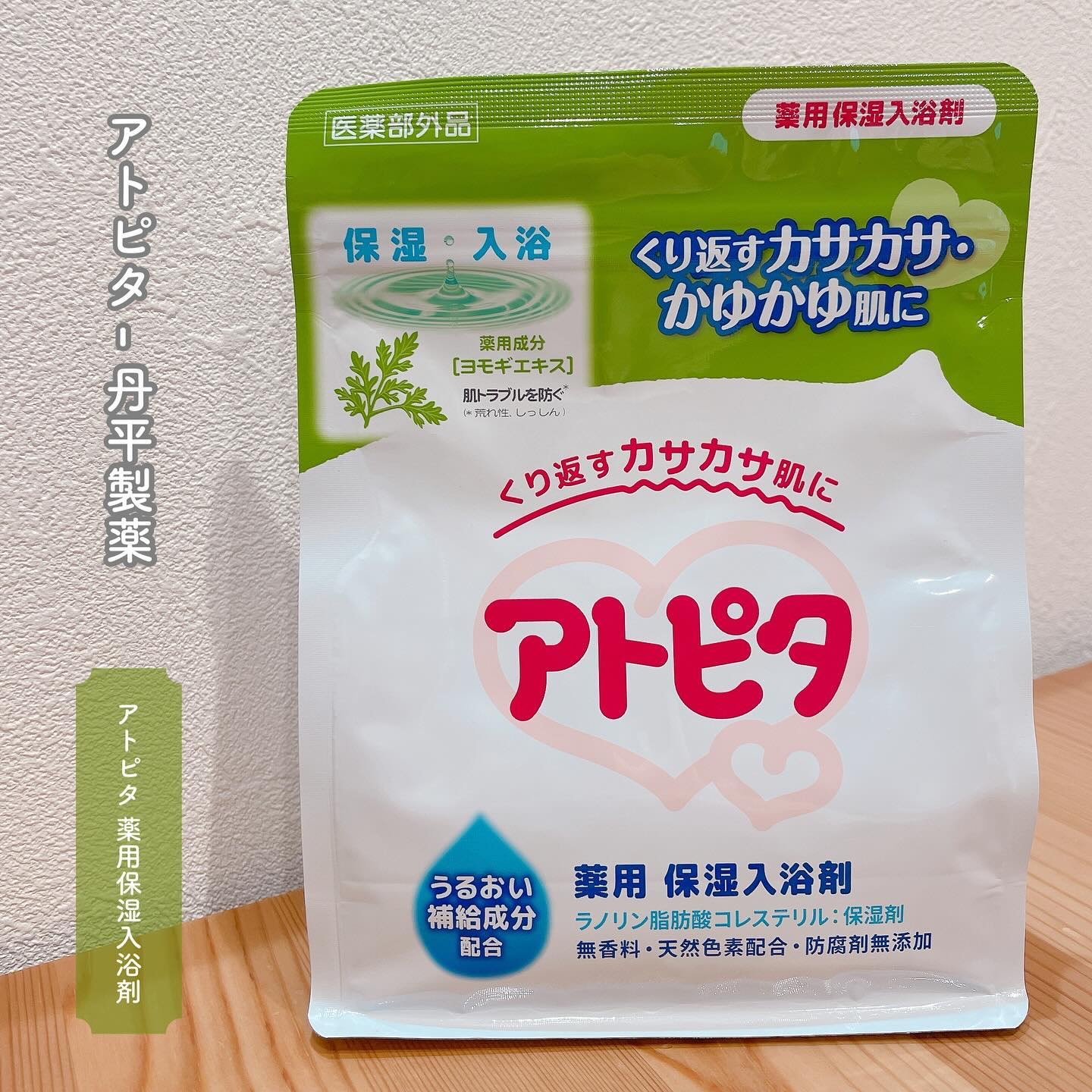 ꙳ 

アトピタ - 丹平製薬 @atopita_official 
❮ アトピタ 薬用 保湿入浴剤 ❯

新生児から使える入浴剤 ♨︎ よもぎ色のお湯🌿
肌荒れ防止成分の天然生薬有効成分[ヨモギエキス]
を配合し入浴しながら肌トラブルを