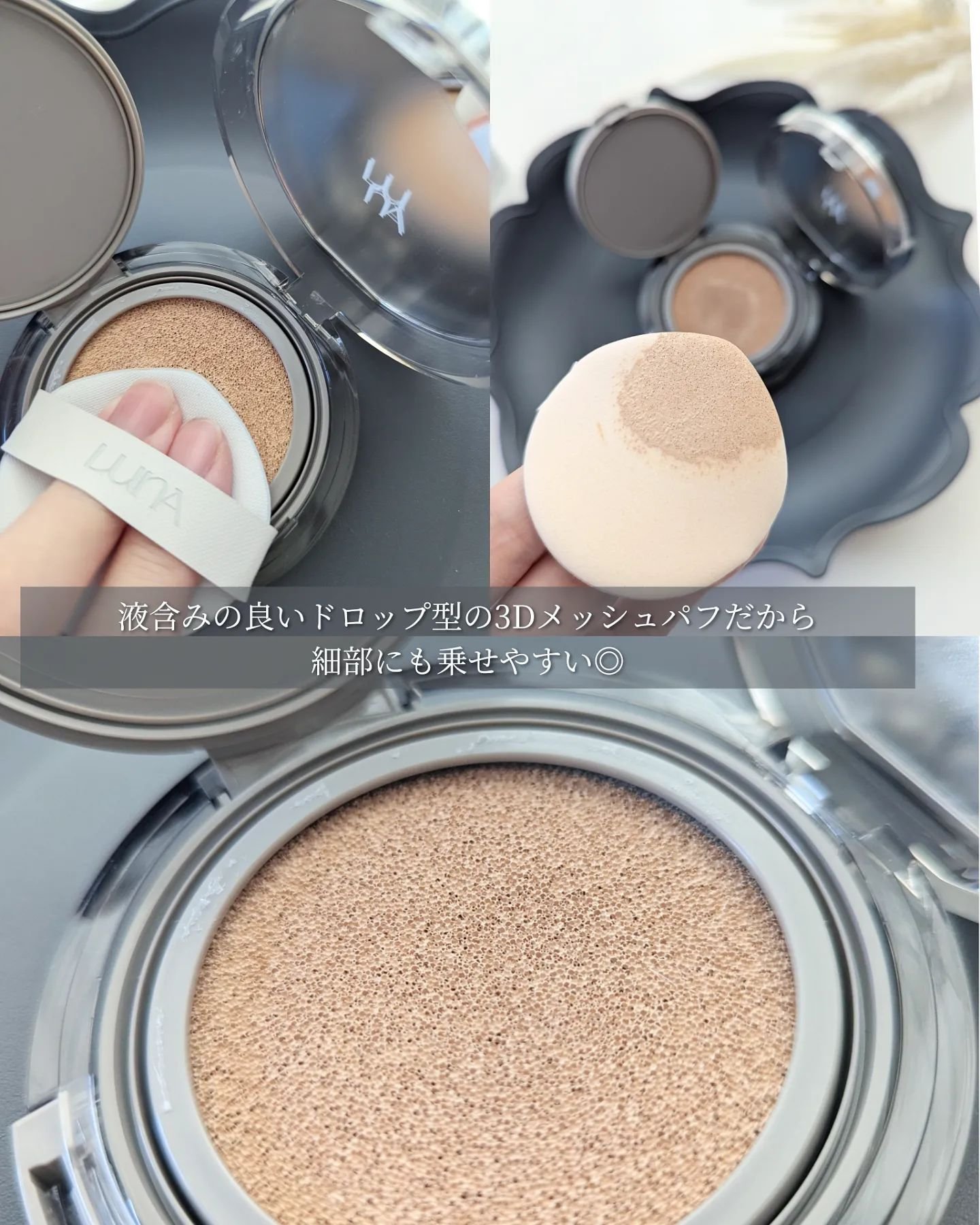 ブラーカバークッション/LUNA/クッションファンデーションを使ったクチコミ（3枚目）