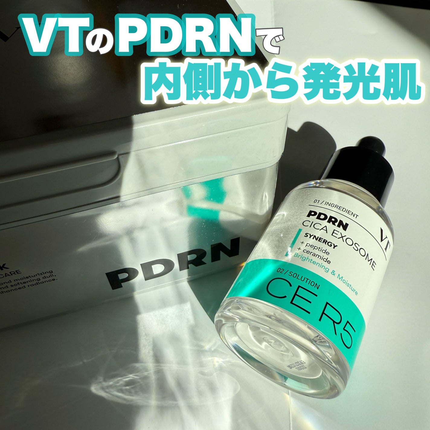 PDRN+ デイリーマスク/VT/シートマスク・パックを使ったクチコミ(1枚目)
