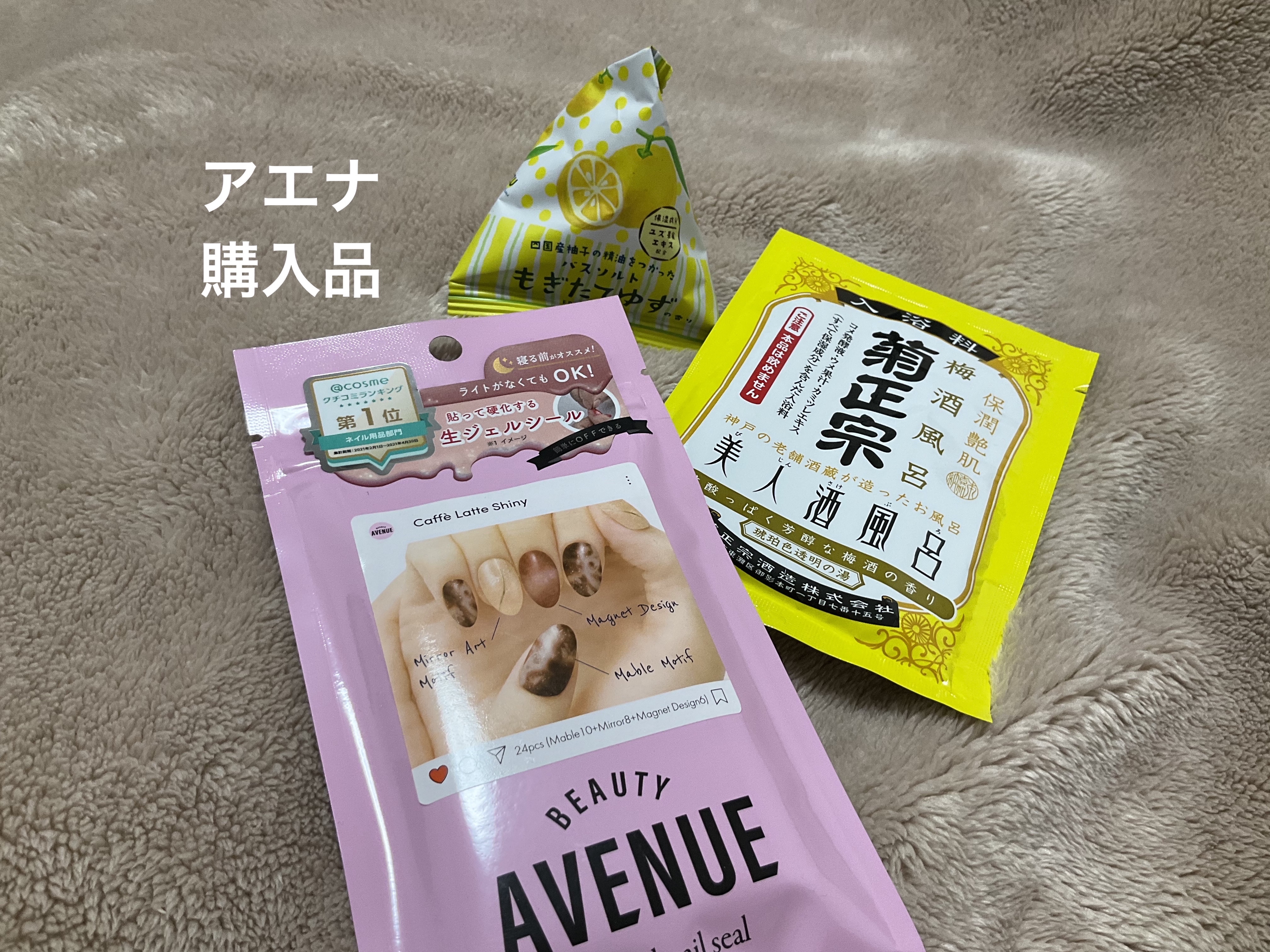 エクセル ネイルポリッシュ N NL50 ドリームスケイプ/excel/マニキュアを使ったクチコミ（2枚目）