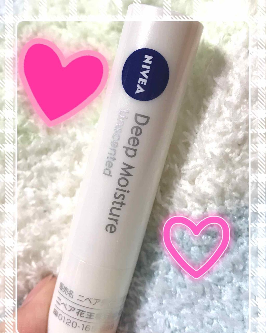 ニベア ディープモイスチャーリップ/ニベア/リップクリームを使ったクチコミ（1枚目）
