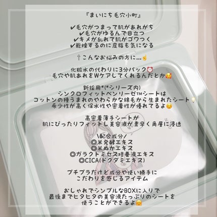 ã¯ãªã¢ã¿ãŒã³ ãŸãã«ã¡æ¯ç©Žå°çºãã¹ã¯/ã¯ãªã¢ã¿ãŒã³/ã·ãŒããã¹ã¯ã»ããã¯ã䜿ã£ãã¯ãã³ãïŒ2æç®ïŒ