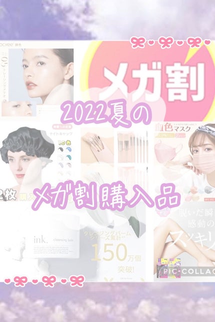 ナイトキャップ/Qoo10/ヘアケアグッズを使ったクチコミ(1枚目)