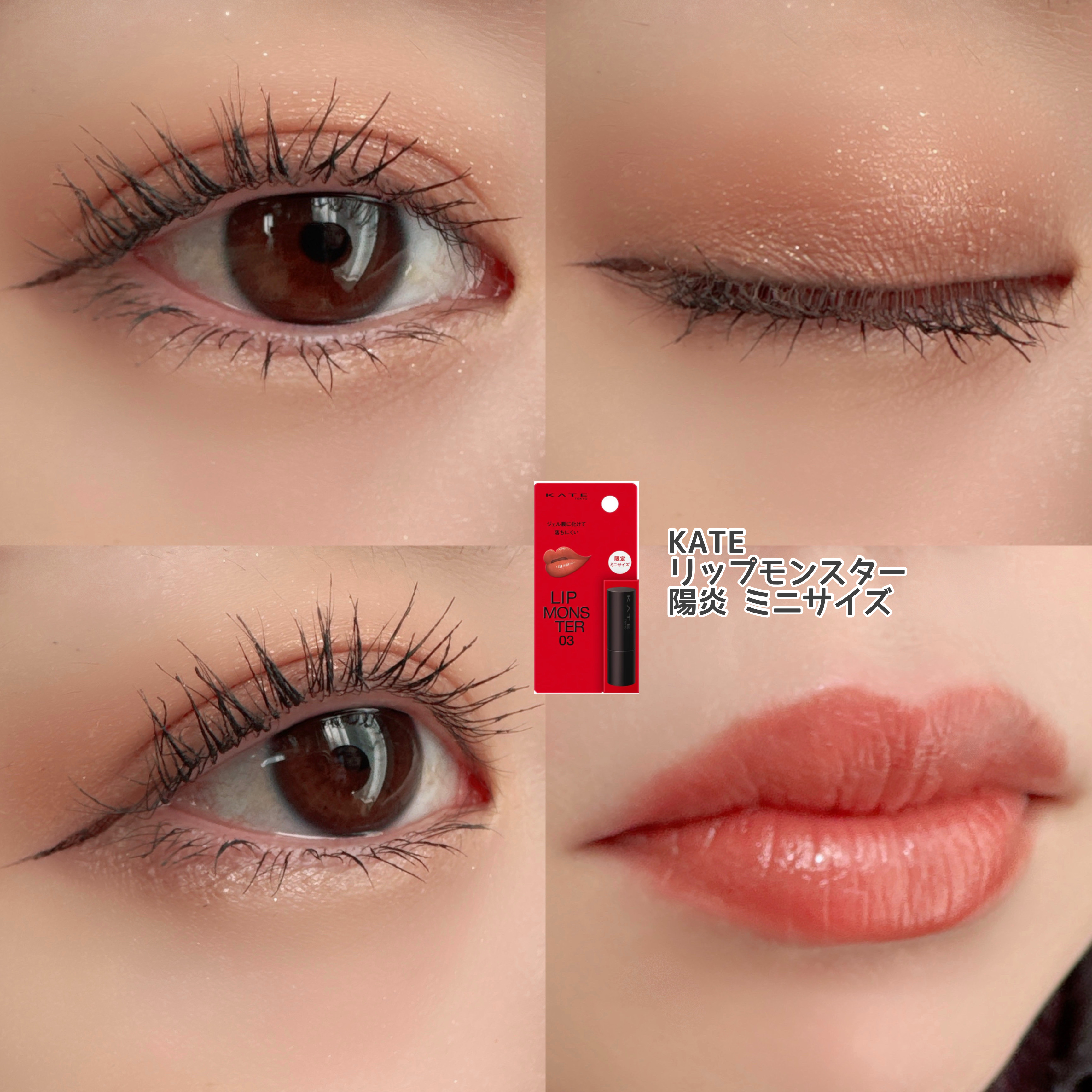 ピメル うそつきマスカラ/pdc/マスカラを使ったクチコミ（3枚目）