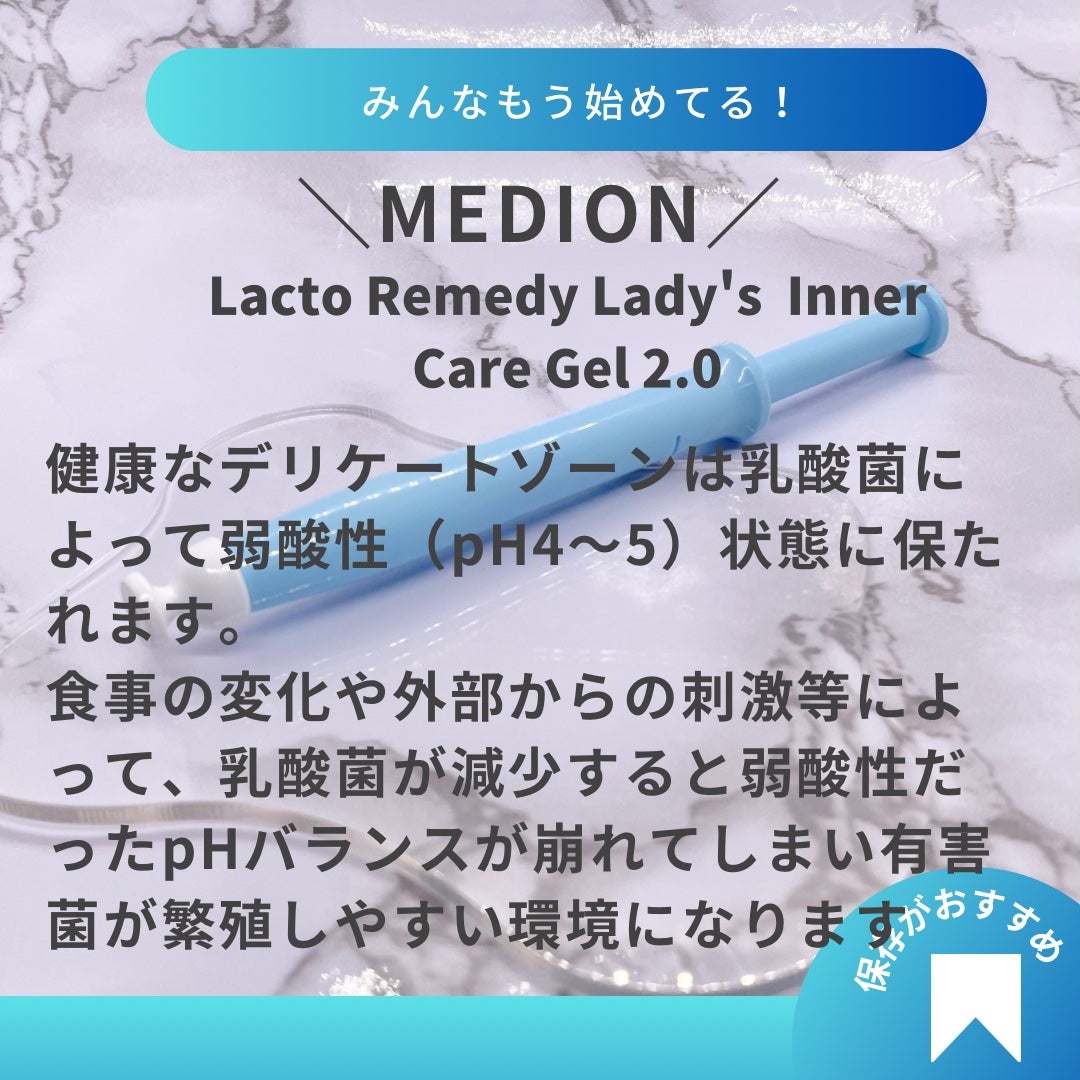 yuki_love_kcosme on LIPS 「#pr@medion_jp今回様からいただき、使わせていただい..」(7枚目)