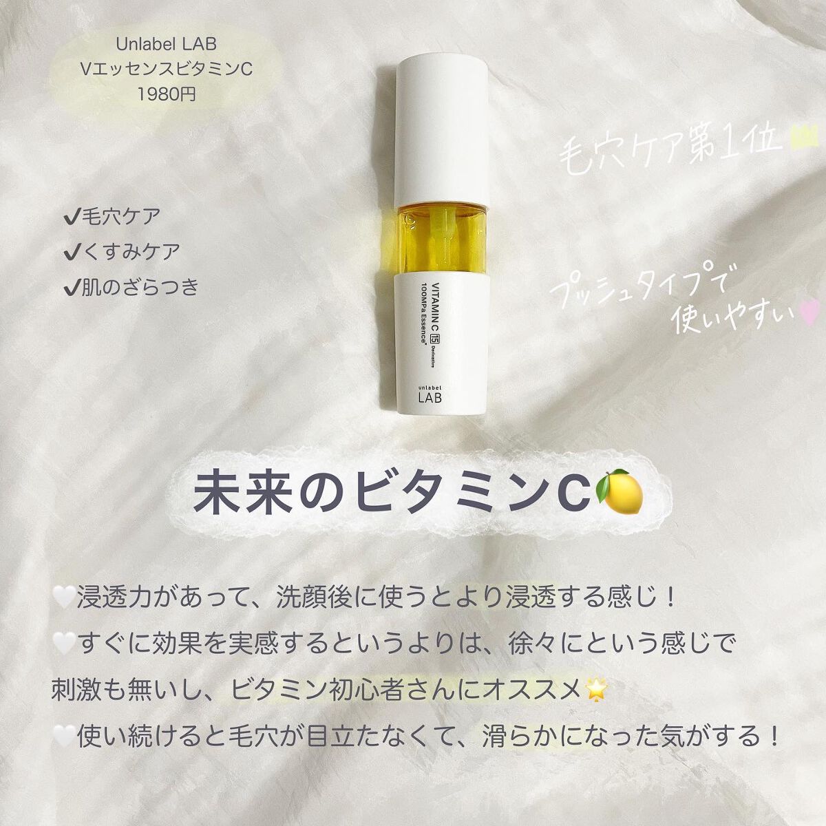 ビタペアC 集中美容液スペシャルセット/ネイチャーリパブリック/美容液を使ったクチコミ(3枚目)