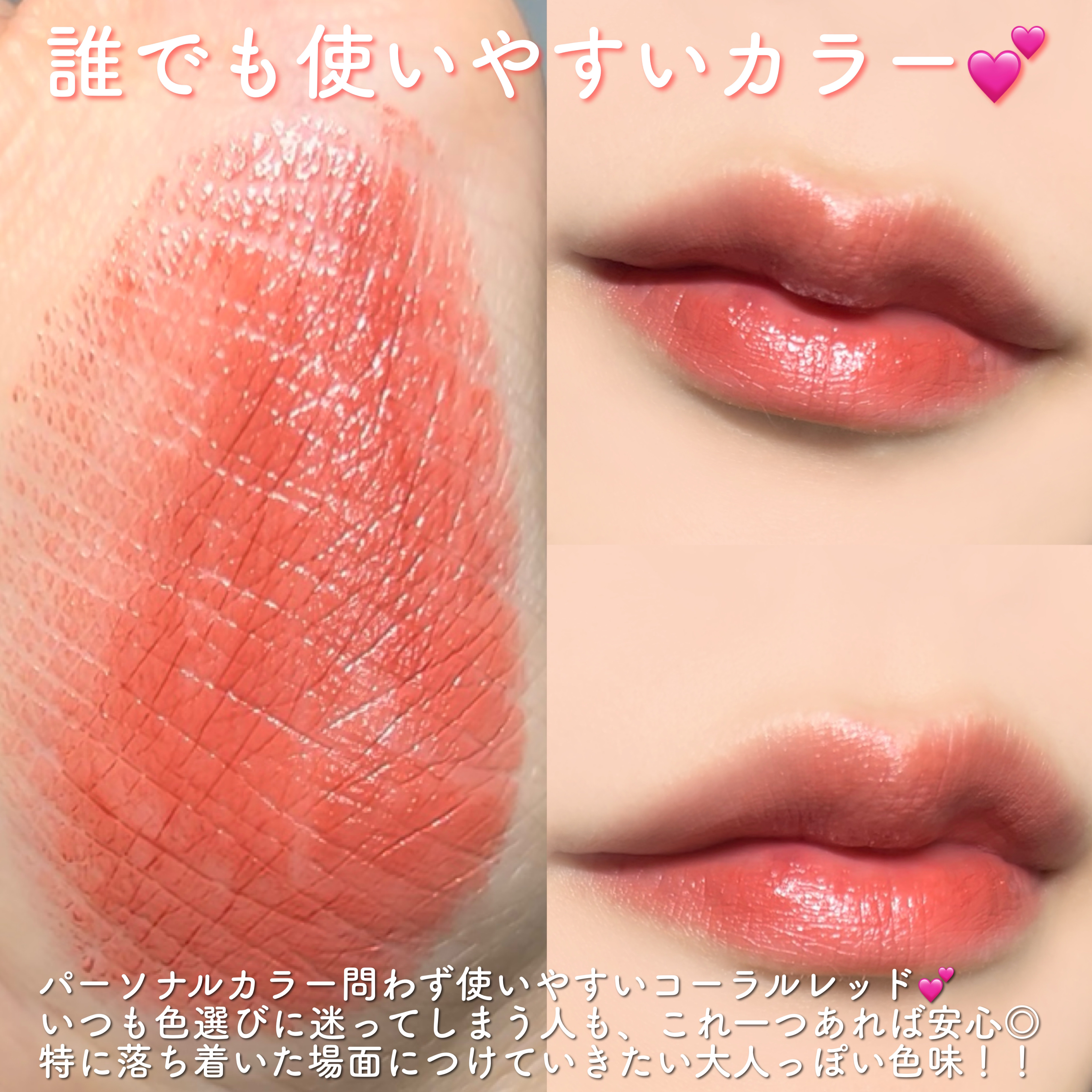 マスキング ティント リップス/ブリリアージュ/リップティントを使ったクチコミ（3枚目）