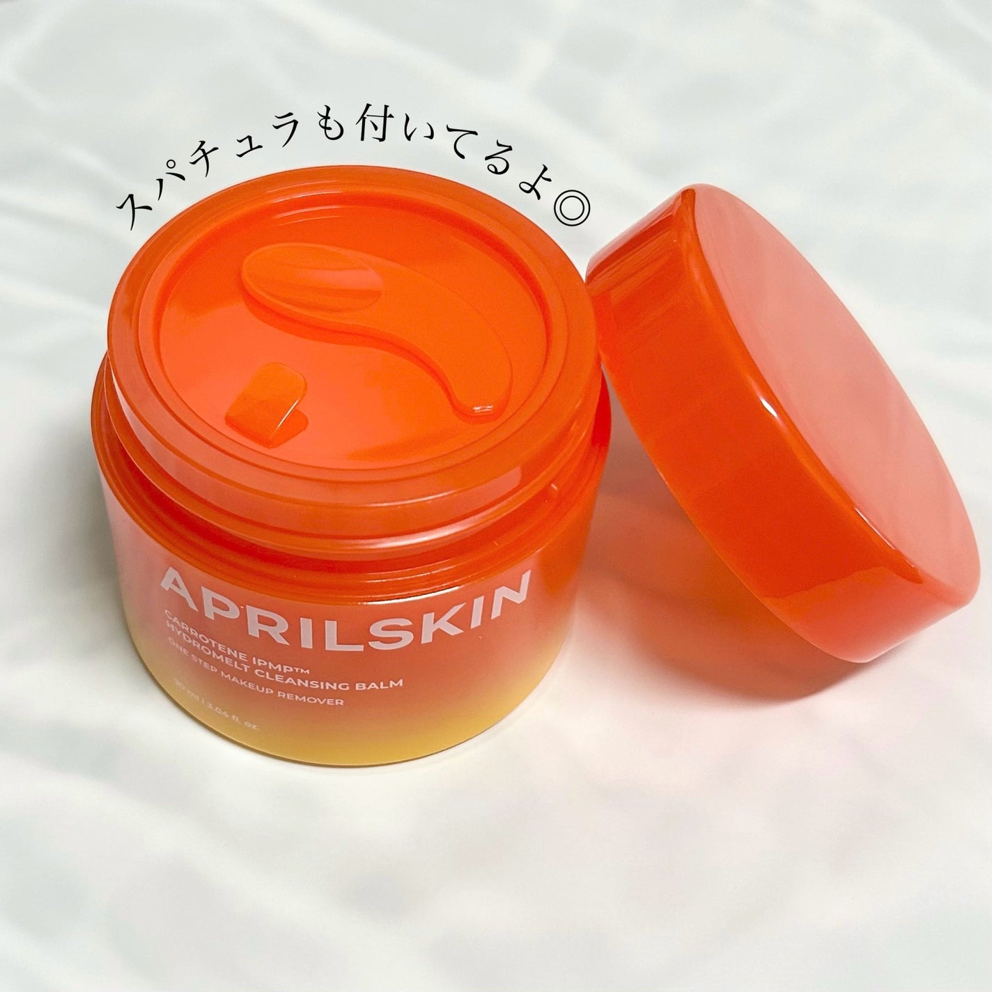 カロテンIPMP(TM) とろけるクレンジングバーム /APRILSKIN/クレンジングバームを使ったクチコミ(2枚目)