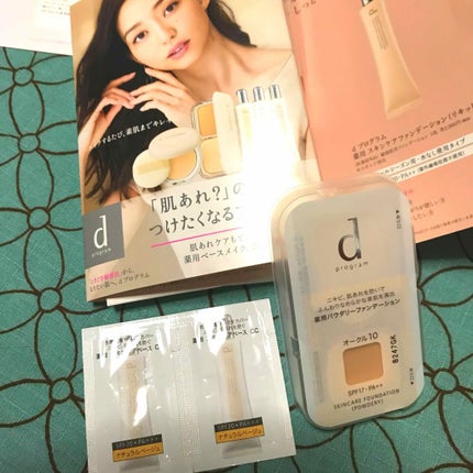 薬用 スキンケアファンデーション(パウダリー)/d プログラム/パウダーファンデーションを使ったクチコミ(1枚目)