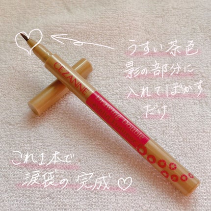 GO TRAVEL 15色アイシャドウパレット/FOCALLURE/アイシャドウパレットを使ったクチコミ(3枚目)