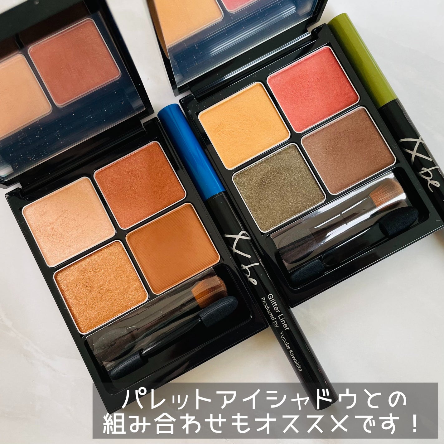 &be パレットアイシャドウ/&be/アイシャドウパレットを使ったクチコミ(9枚目)