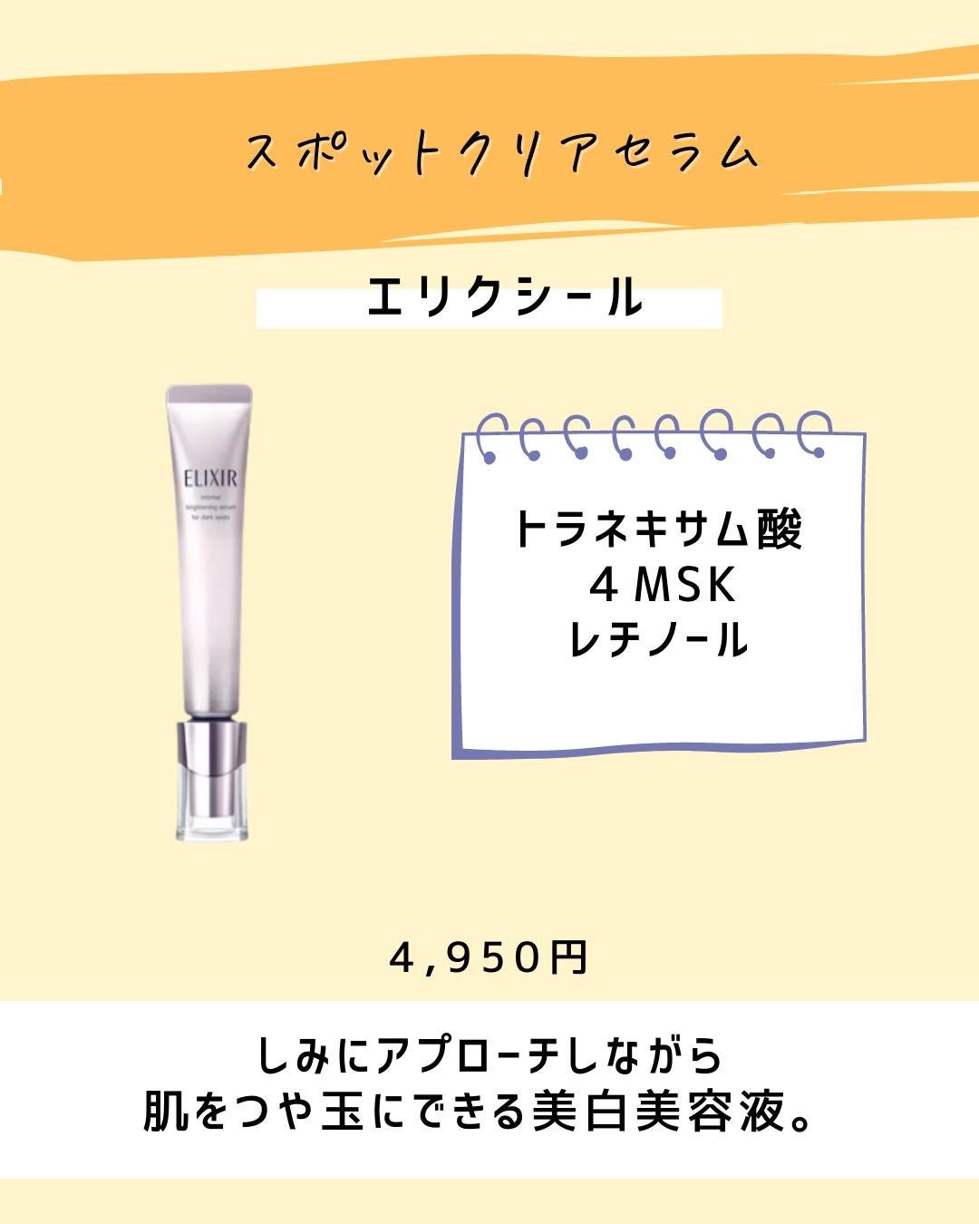 とまと村長@化粧品研究者 on LIPS 「こんにちは。化粧品研究者のとまと村長です🍅今日は比較的手を出し..」(2枚目)
