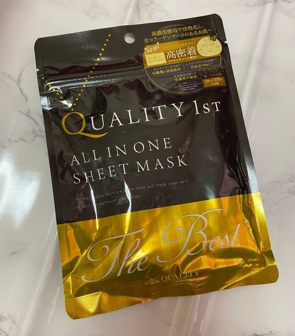 オールインワンシートマスク ザ・ベストEX/クオリティファースト/シートマスク・パックを使ったクチコミ(1枚目)