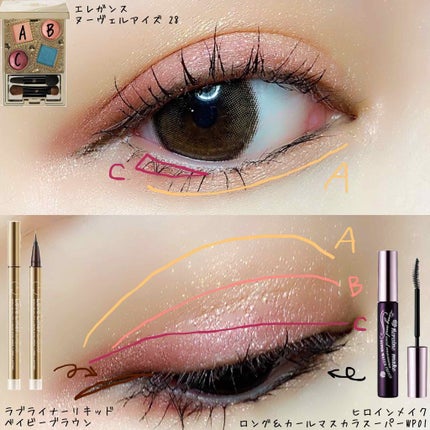 ロング&カールマスカラ スーパーWP/ヒロインメイク/マスカラを使ったクチコミ(2枚目)