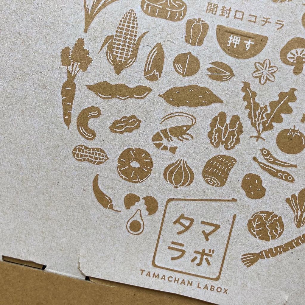 梅ちゃんアラフィフツヤ肌オタク on LIPS 「𓅪𓂃𓈒𓏸~みらいのしあわせ食~┈┈┈┈┈┈┈┈┈┈タマチャンシ..」(8枚目)