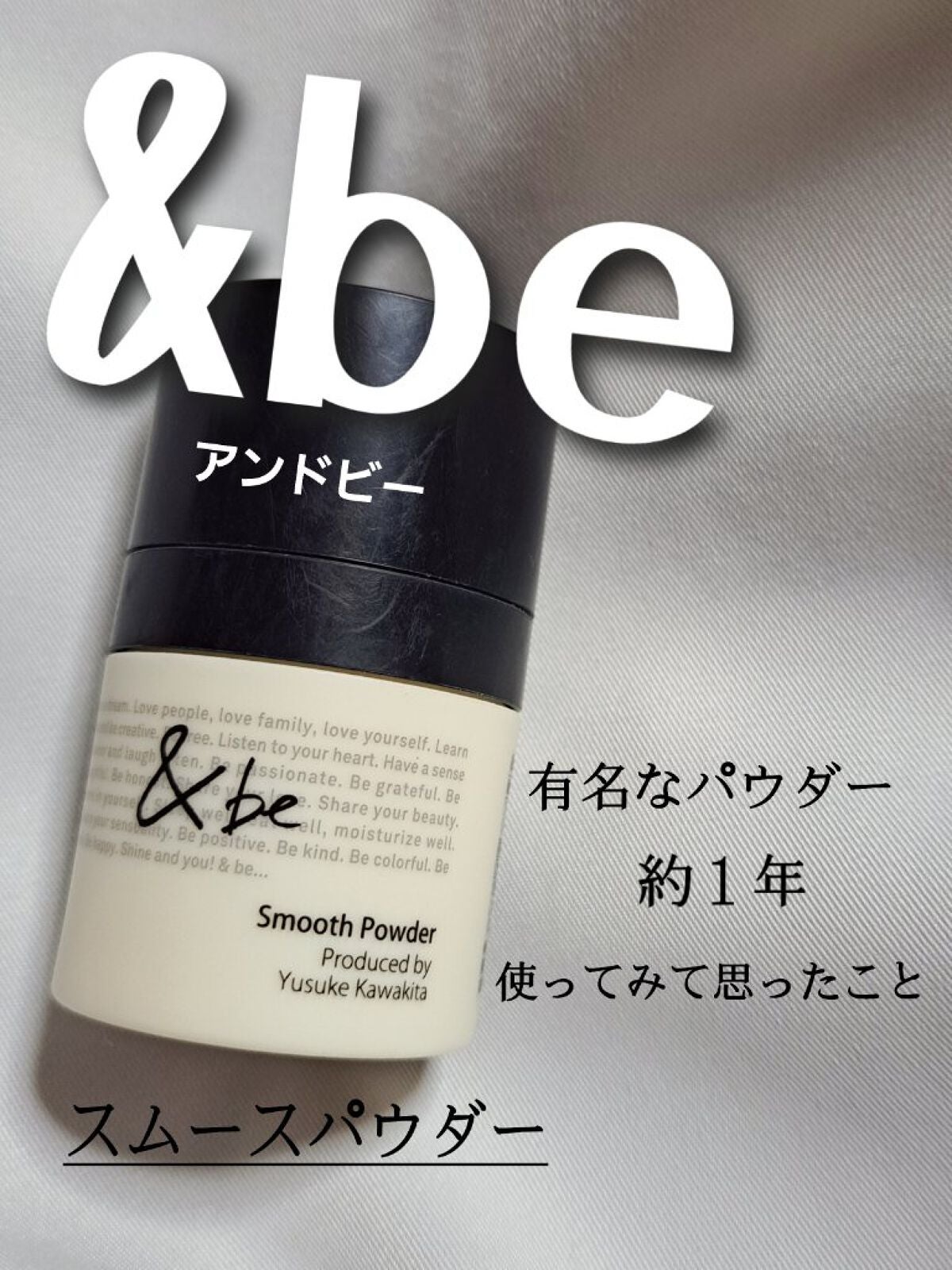 &be スムースパウダー/&be/プレストパウダーを使ったクチコミ(1枚目)
