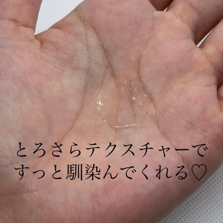 スーパーリッチシャイン ダメージリペア とろとろ補修ヘアオイル/LUX/ヘアオイルを使ったクチコミ(2枚目)