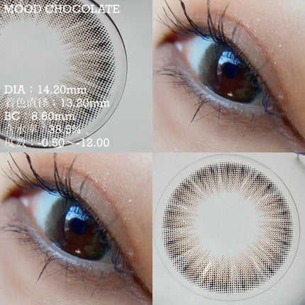 Rluuchy Oneday/Torico Eye./カラーコンタクトレンズを使ったクチコミ(4枚目)