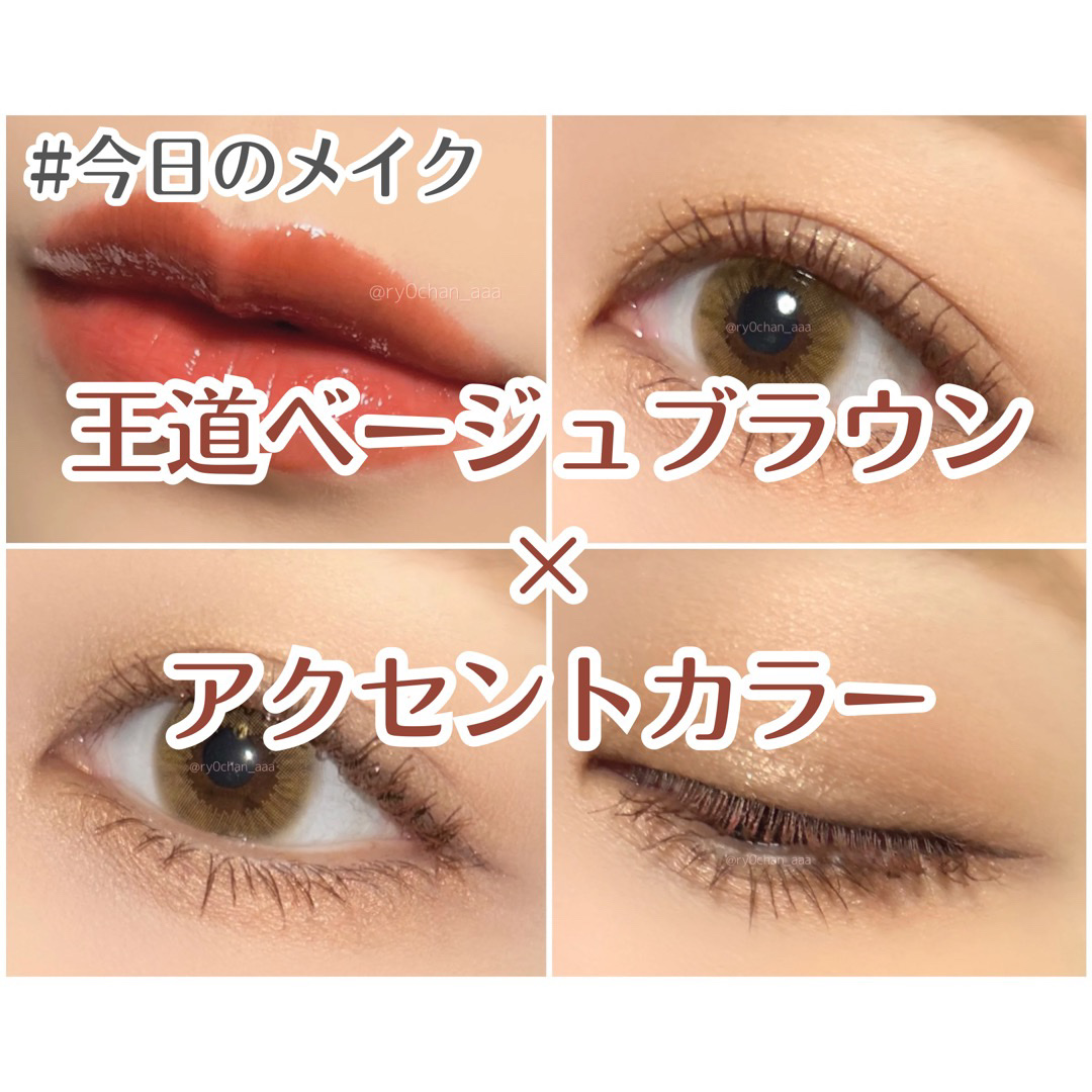 アイプランナー/excel/単色アイシャドウを使ったクチコミ（1枚目）