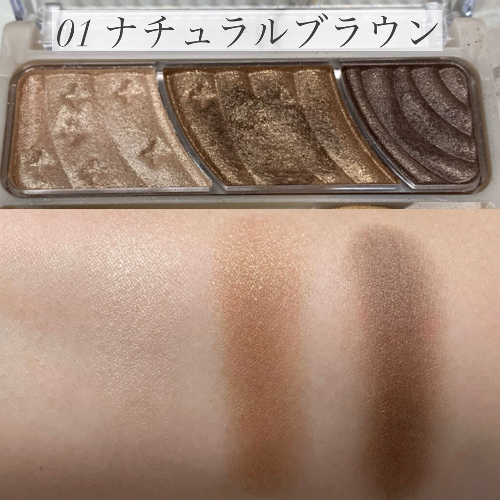 トーンアップアイシャドウ/CEZANNE/アイシャドウパレットを使ったクチコミ（2枚目）