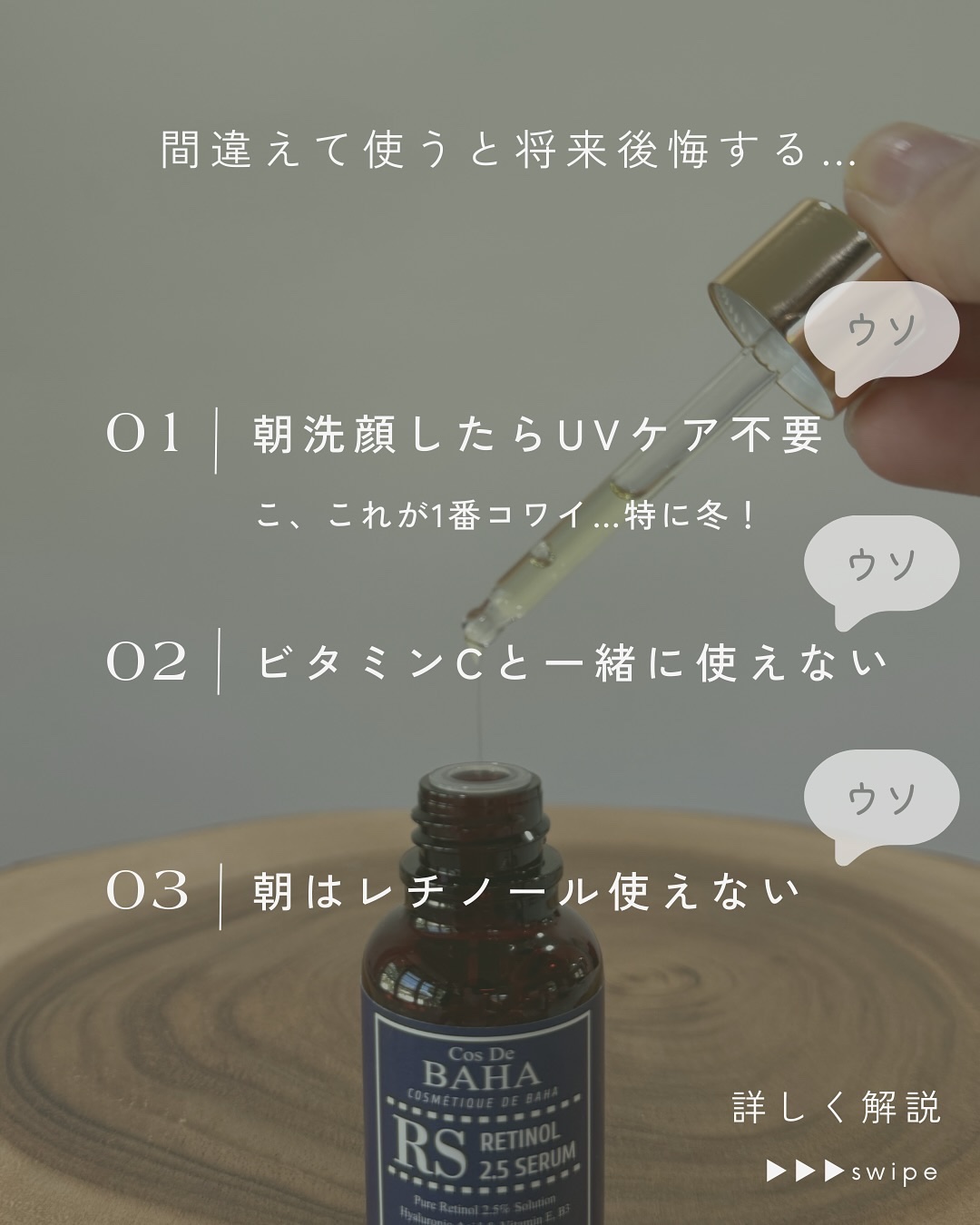 DS RTN リニューイング セラム/Kiehl's/美容液を使ったクチコミ（2枚目）